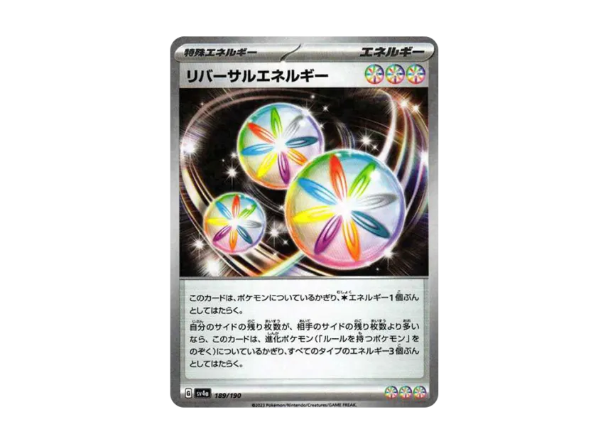 Reversal Energy : Mirror [SV4A 189/190] (High Class Pack "Shiny Treasure ex")
