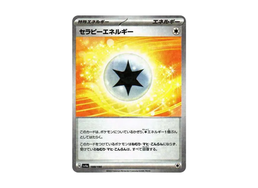 Therapy Energy : Mirror [SV4A 188/190] (High Class Pack "Shiny Treasure ex")