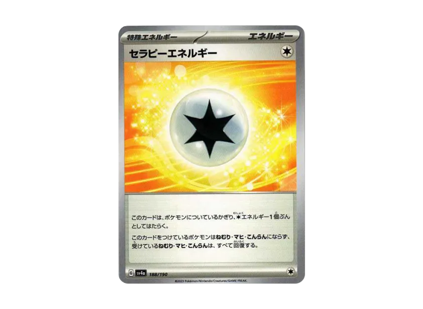 Therapy Energy [SV4A 188/190] (High Class Pack "Shiny Treasure ex")