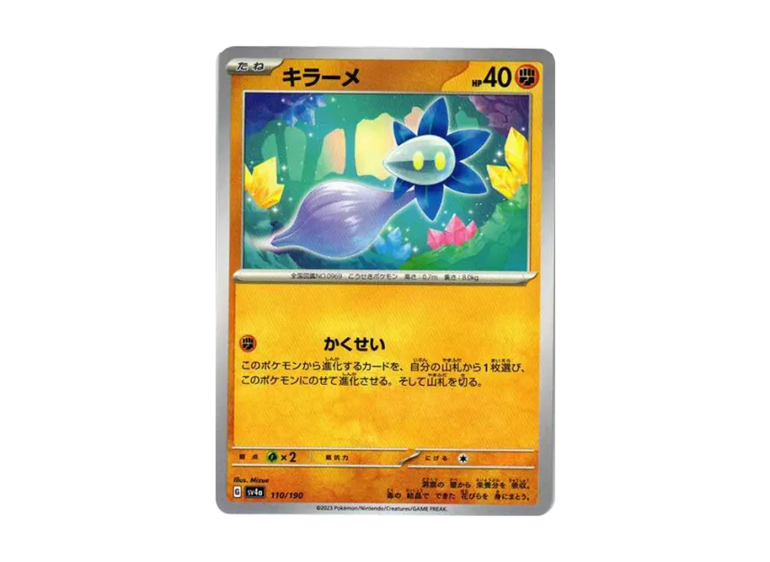 Glimmet [SV4A 110/190] (High Class Pack "Shiny Treasure ex")