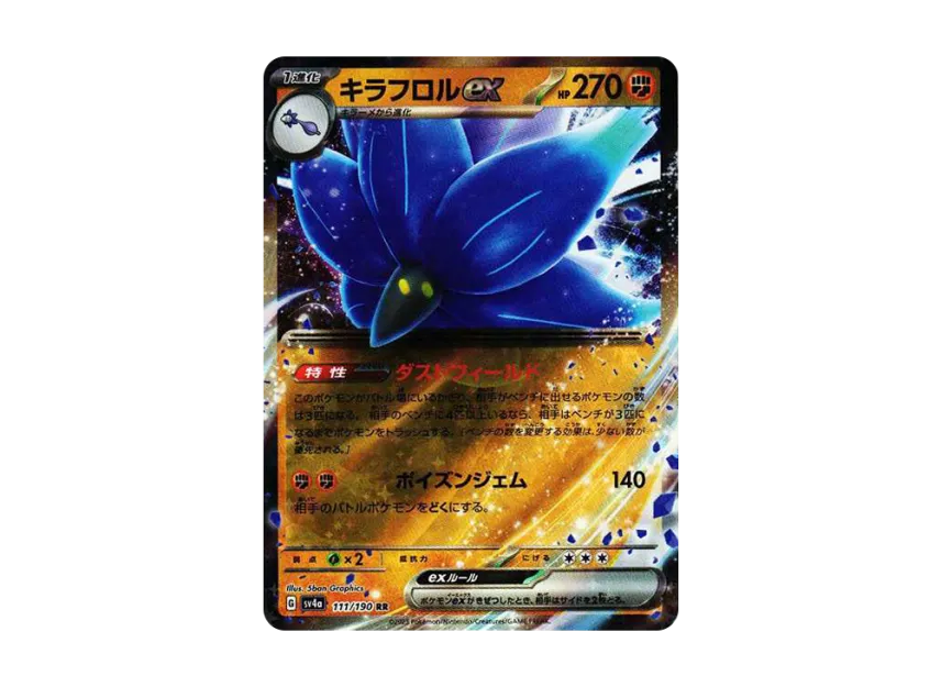 Glimmora ex RR [SV4A 111/190] (High Class Pack "Shiny Treasure ex")