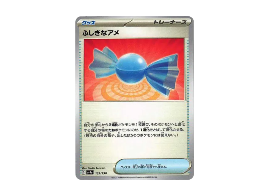 Rare Candy [SV4A 163/190] (High Class Pack "Shiny Treasure ex")