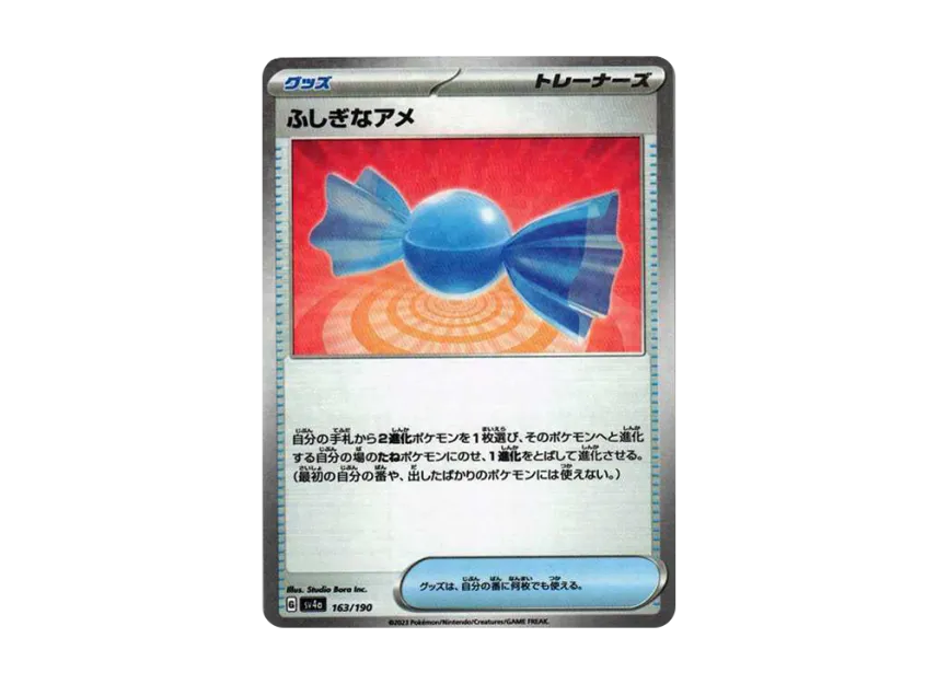 Rare Candy : Mirror [SV4A 163/190] (High Class Pack "Shiny Treasure ex")