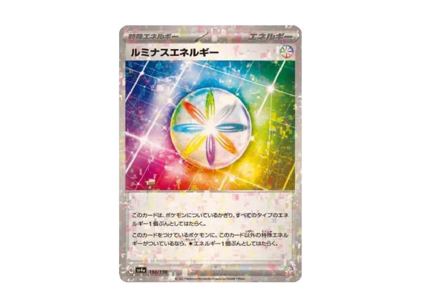 Luminous Energy : Mirror [SV4A 190/190] (High Class Pack "Shiny Treasure ex")