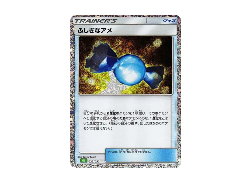 Rare Candy [CLF 022/032] ("Pokemon Card Game Classic")