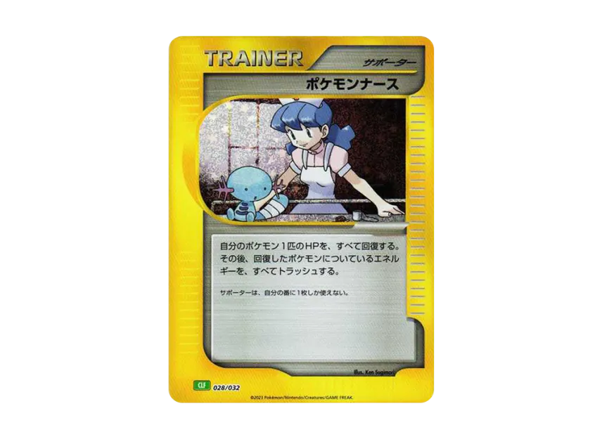 Pokemon Nurse [CLF 028/032] ("Pokemon Card Game Classic")