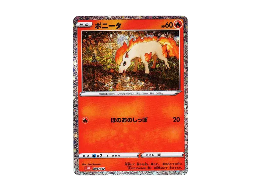 Ponyta [CLL 004/032] ("Pokemon Card Game Classic")