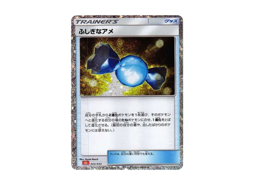 Rare Candy [CLL 023/032] ("Pokemon Card Game Classic")