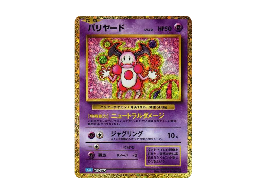 Mr. Mime [CLK 013/032] ("Pokemon Card Game Classic")