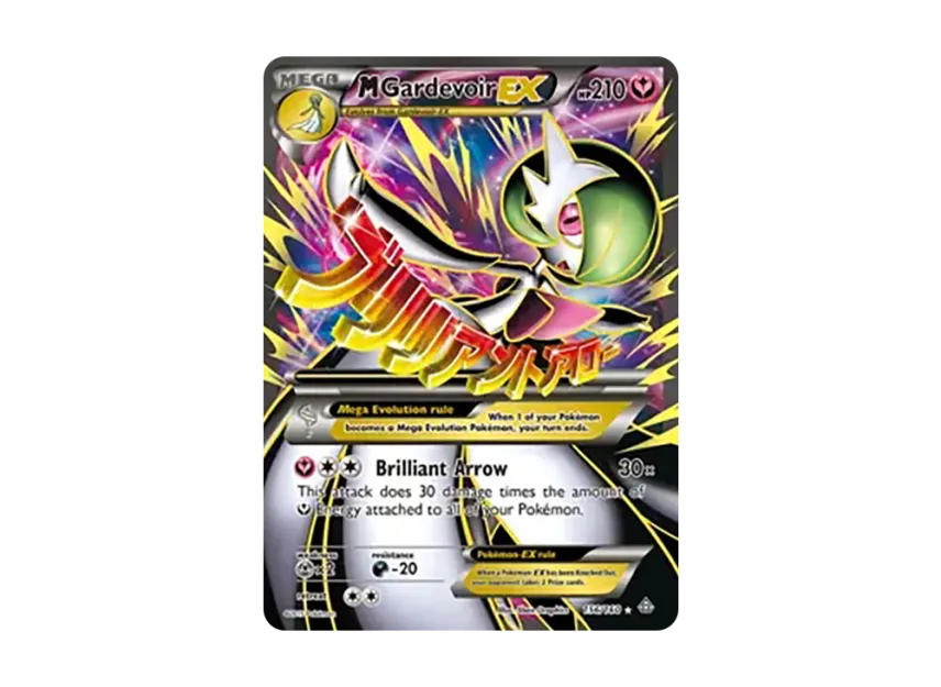 M Gardevoir EX UR [160-PRIMAL-CLASH 156/160] (XY "Primal Clash")