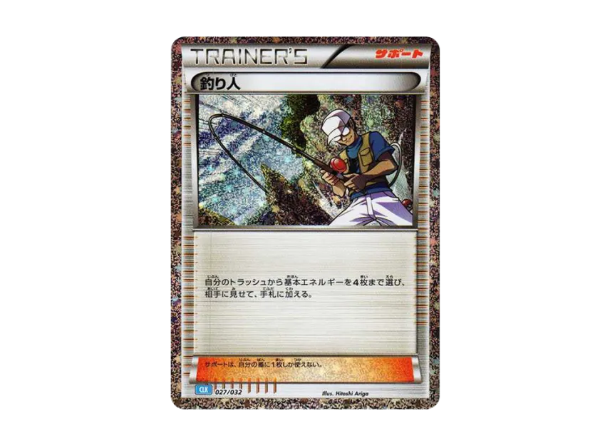 Angler [CLK 027/032] ("Pokemon Card Game Classic")