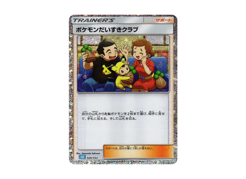 Pokemon Fan Club [CLK 028/032] ("Pokemon Card Game Classic")
