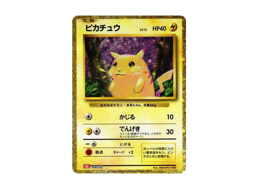 Pikachu [CLL 008/032] ("Pokemon Card Game Classic")