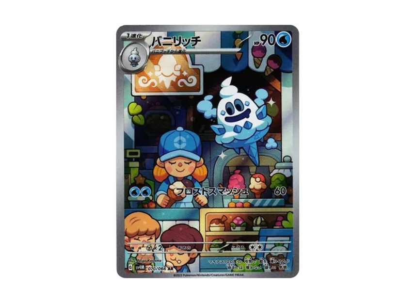 Vanillish AR [SV4M 070/066] (Expansion Pack "A glimpse of the future")
