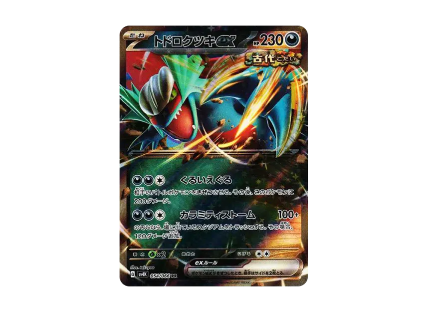 Roaring Moon ex RR [SV4K 054/066] (Expansion Pack "Ancient roar")