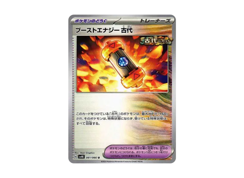 Ancient Booster Energy Capsule U [SV4K 061/066] (Expansion Pack "Ancient roar")