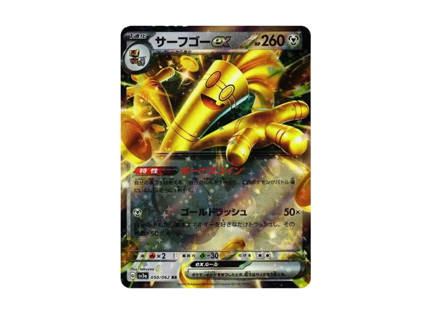Gholdengo ex RR [SV3A 050/062] (Enhanced Expansion Pack "Raging Surf")