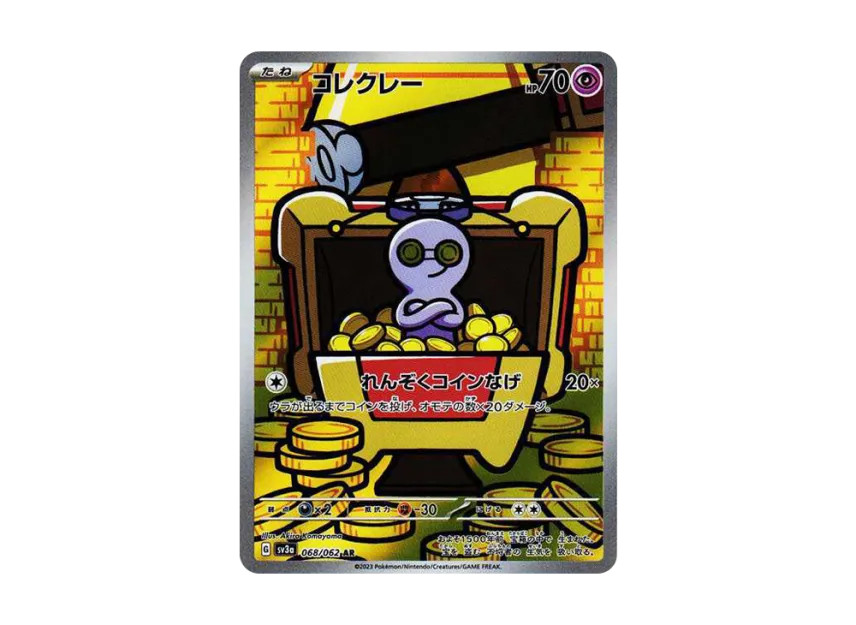 Gimmighoul AR [SV3A 068/062] (Enhanced Expansion Pack "Raging Surf")