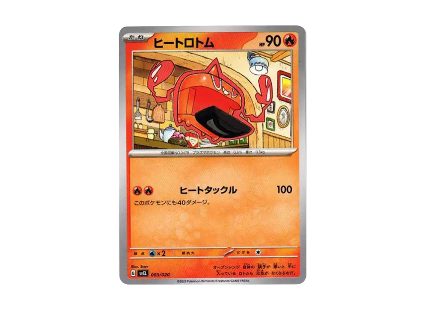 Heat Rotom [SVEL 003/020] (Starter Set "Terastal Skeledirge ex")