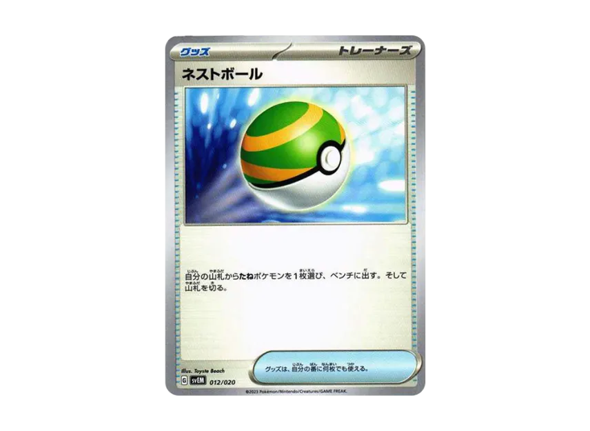 Nest Ball [SVEM 012/020] (Starter Set "Terastal Mewtwo ex")