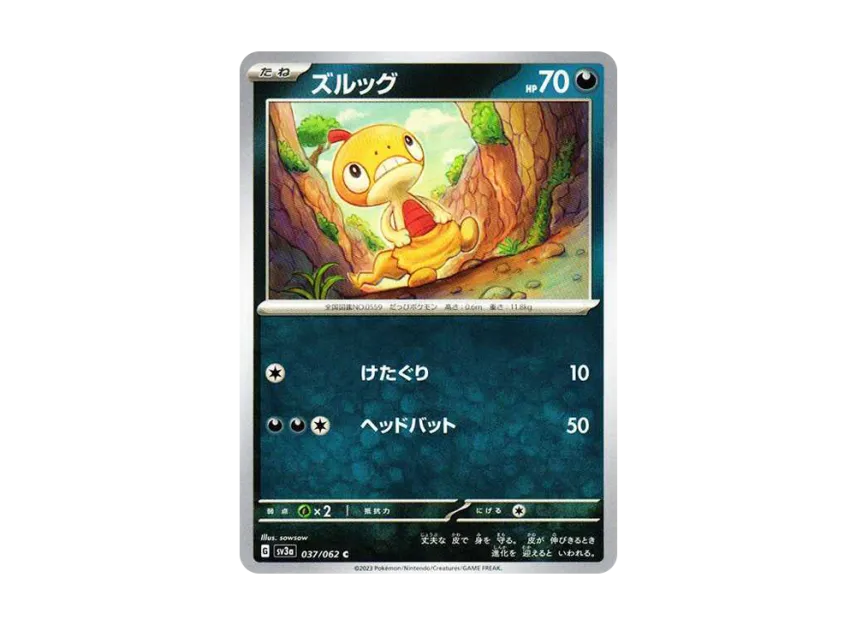 Scraggy C [SV3A 037/062] (Enhanced Expansion Pack "Raging Surf")
