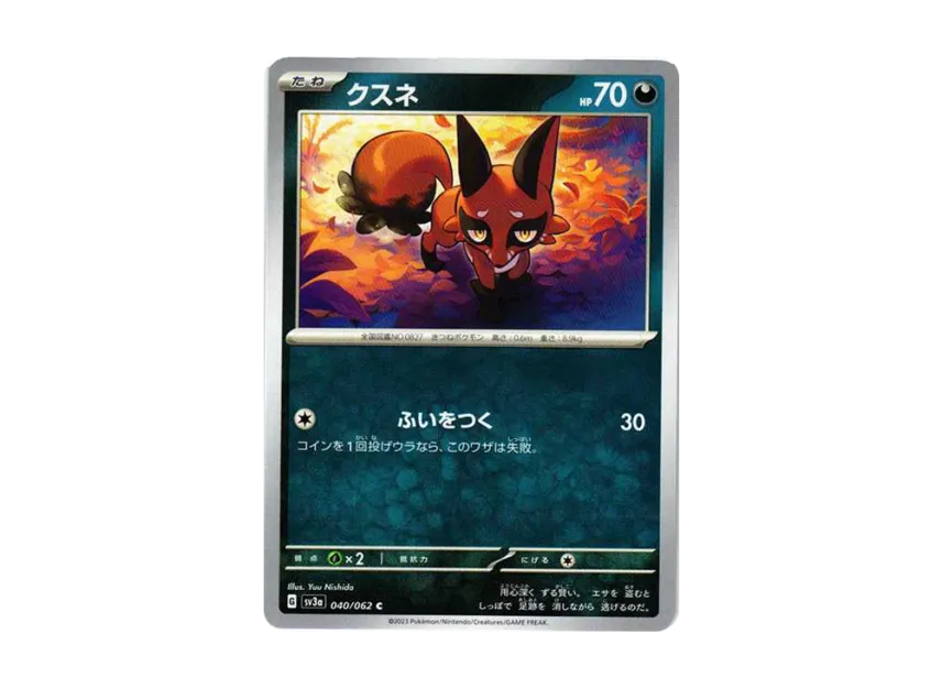 Nickit C [SV3A 040/062] (Enhanced Expansion Pack "Raging Surf")