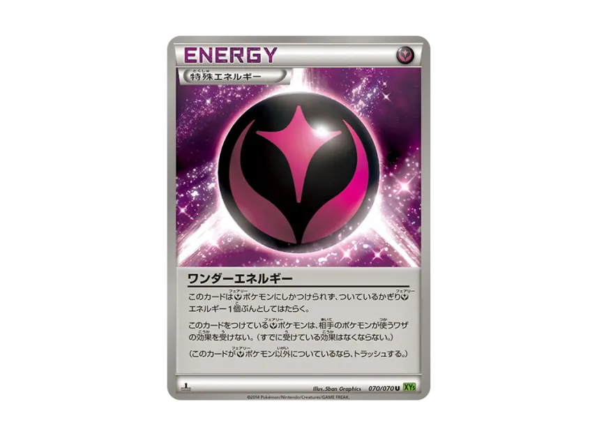 Wonder Energy U [XY5-TIDAL-STORM 070/070] (Expansion Pack "Tidal Storm")
