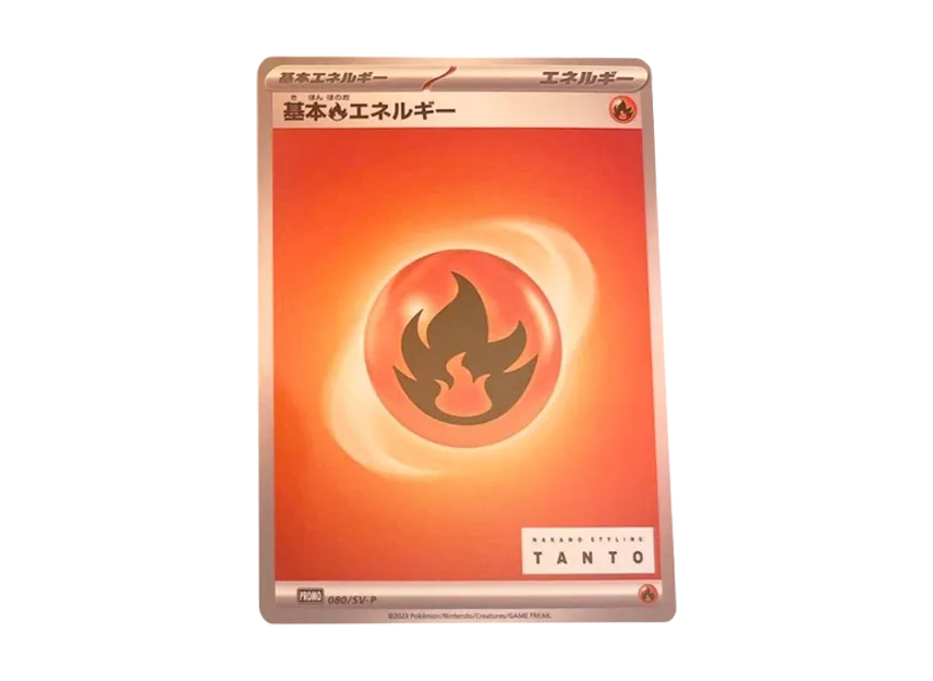 Basic Basic Fire Energy : PROMO [SV-P 080] ("SV-P Promotional cards [TANTO x Pokemon Card Game]")