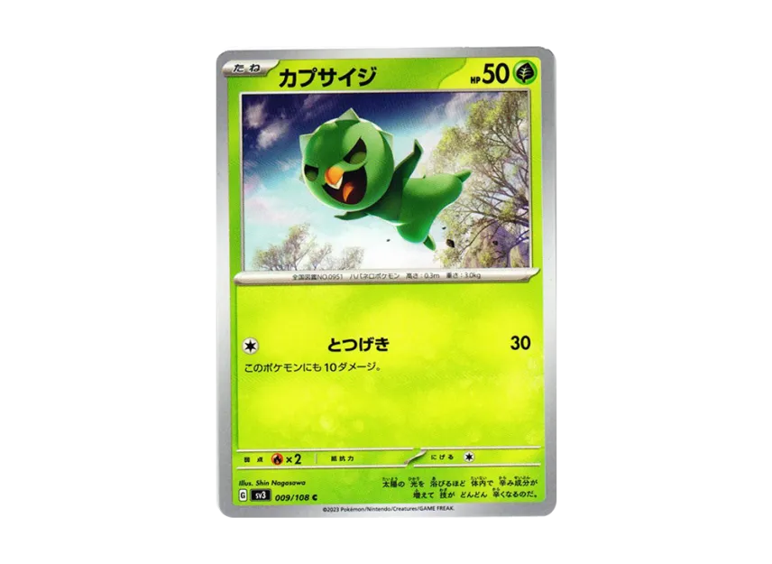 Capsakid C [SV3 009/108] (Expansion Pack "Ruler of the Black Flame")