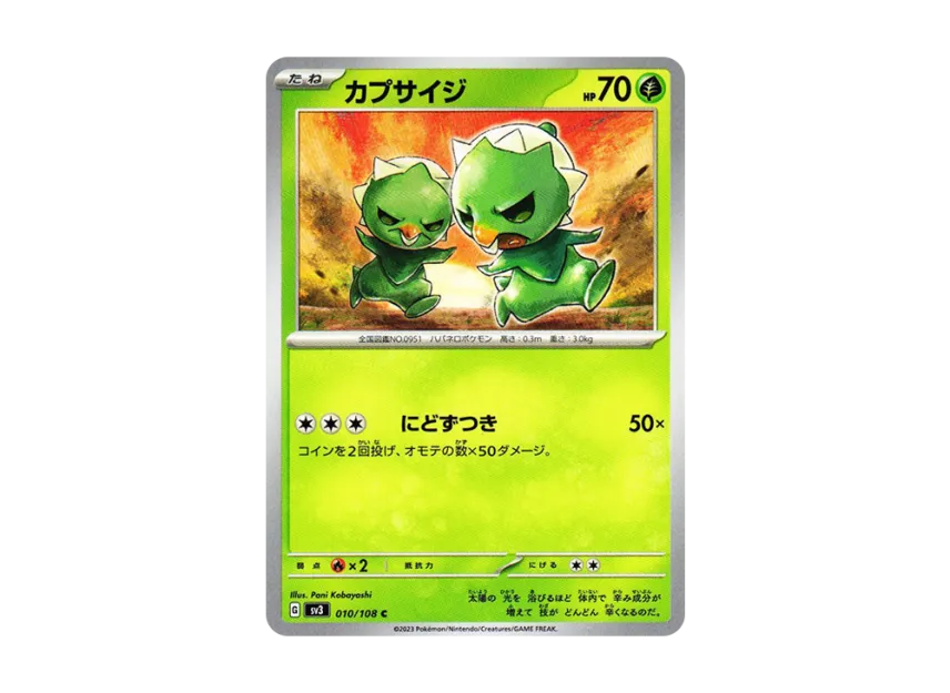 Capsakid C [SV3 010/108] (Expansion Pack "Ruler of the Black Flame")