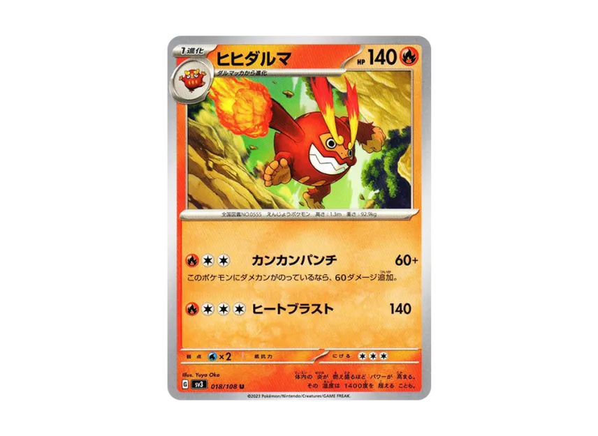Darmanitan U [SV3 018/108] (Expansion Pack "Ruler of the Black Flame")
