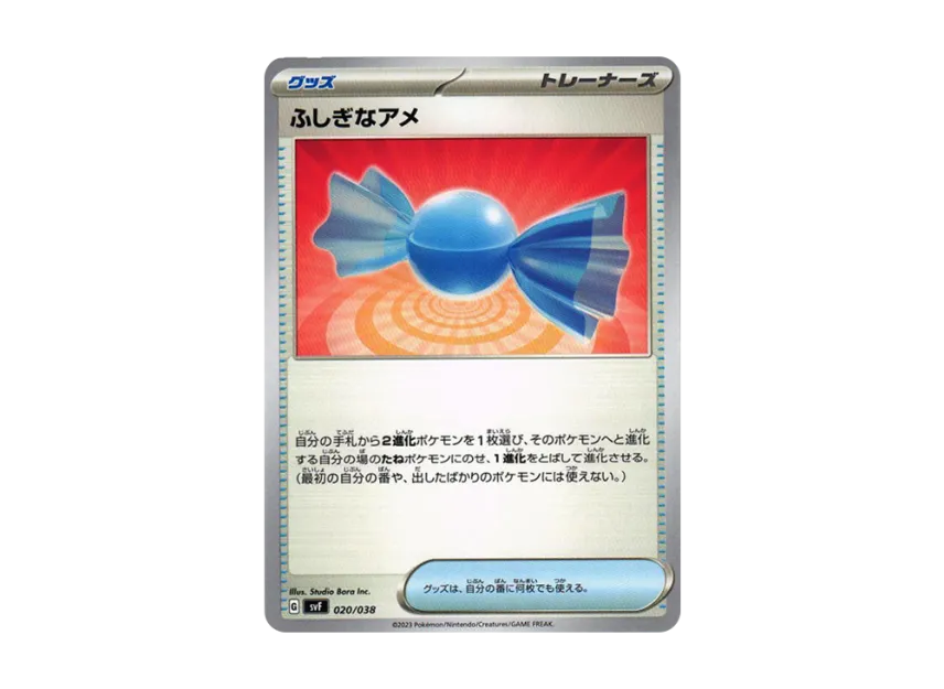 Rare Candy [SVF 020/038] (Deck build box "Ruler of the Black Flame")