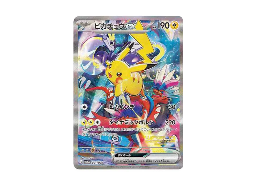 Pikachu ex [WCS23 001/030] (Pokemon World Championships 2023 Yokohama anniversary Deck "Pikachu")