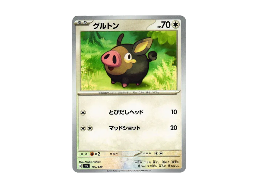 Lechonk [SVD 102/139] ("Selected ex Start Deck")