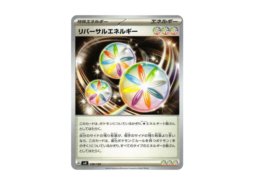 Reversal Energy [SVD 139/139] ("Selected ex Start Deck")