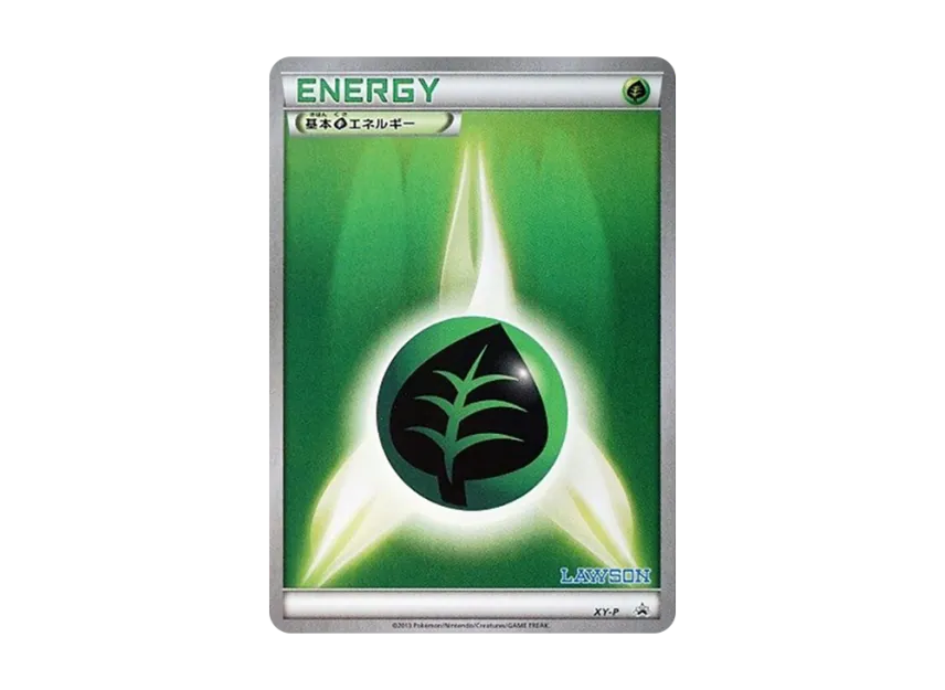 Basic Grass Energy P [XY-P] (Promotional Cards "Lawson Exclusive Pokemon Coin Set")