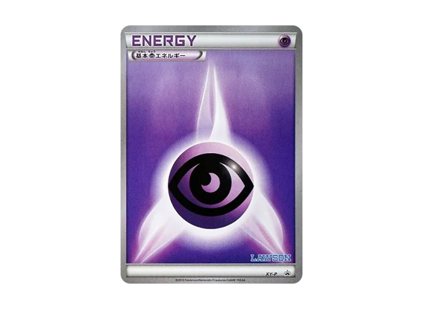 Basic Psychic Energy P [XY-P] (Promotional Cards "Lawson Exclusive Pokemon Coin Set")