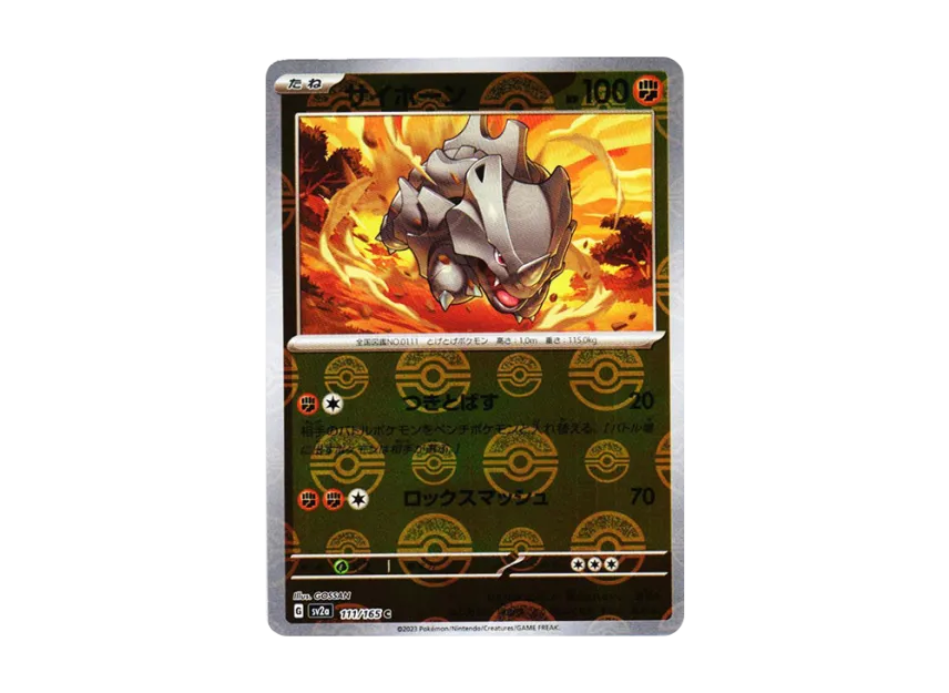 Rhyhorn C : Monster Ball Mirror [SV2A 111/165] (Enhanced Expansion Pack "Pokemon Card 151")