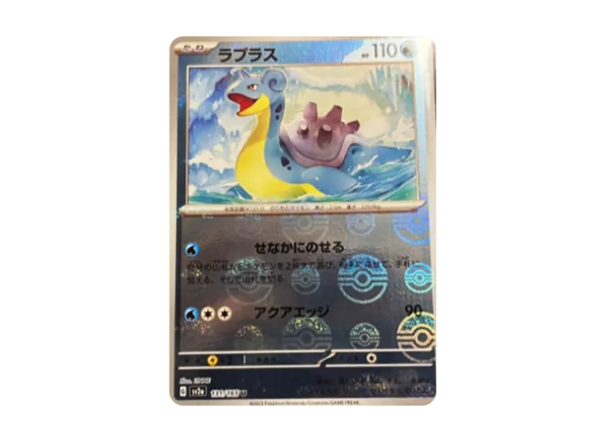 Lapras U : Monster Ball Mirror [SV2A 131/165] (Enhanced Expansion Pack "Pokemon Card 151")