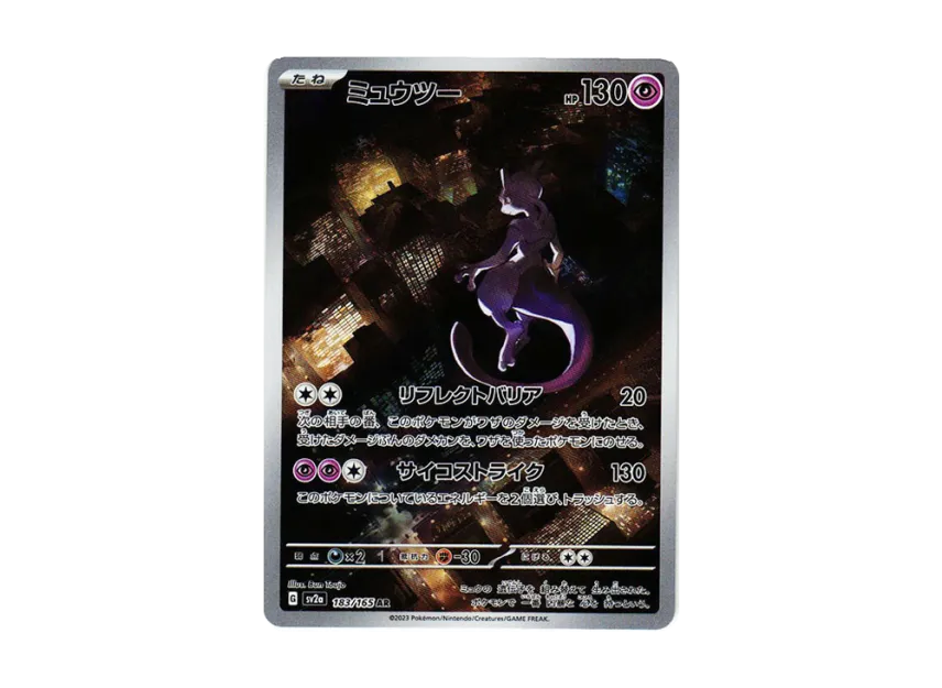 Mewtwo AR [SV2A 183/165] (Enhanced Expansion Pack "Pokemon Card 151")
