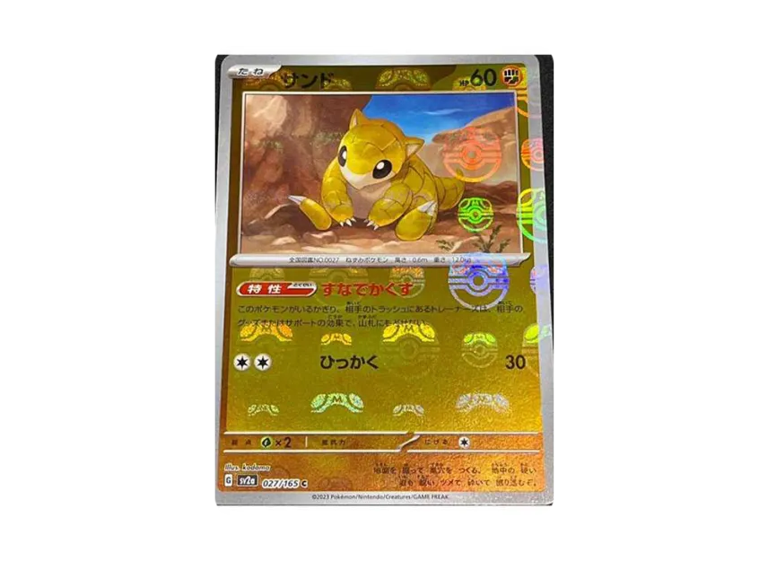 Sandshrew C : Master Ball Mirror [SV2A 027/165] (Enhanced Expansion Pack "Pokemon Card 151")