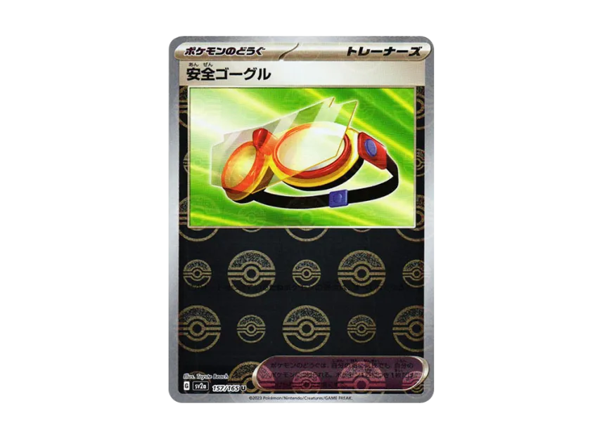 Protective Goggles U : Monster Ball Mirror [SV2A 157/165] (Enhanced Expansion Pack "Pokemon Card 151")