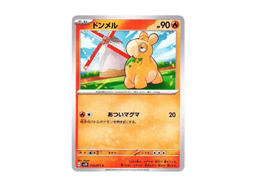 Numel C [SV2D 010/071] (Expansion Pack "Clay burst")
