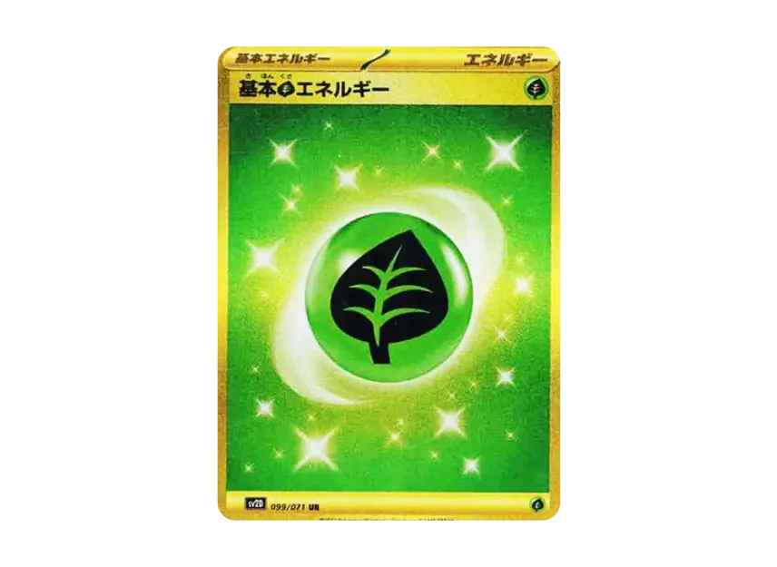 Basic Grass Energy UR [SV2D 099/071] (Expansion Pack "Clay burst")