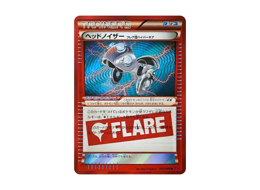 Head Ringer R [XY4 083/088] (Expansion Pack "Phantom Gate")