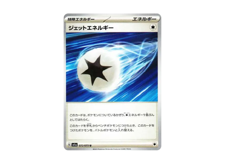Jet Energy U [SV1A 072/073] (Scarlet & Violet Enhanced Expansion Pack "Triplet Beat")