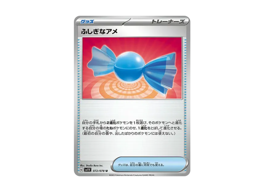 Rare Candy U [SV1V 072/078] (Expansion Pack "Violet ex")
