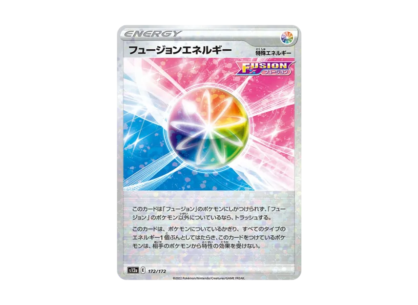Fusion Strike Energy : Mirror [S12A 172/172] (High Class Pack "VSTAR Universe")