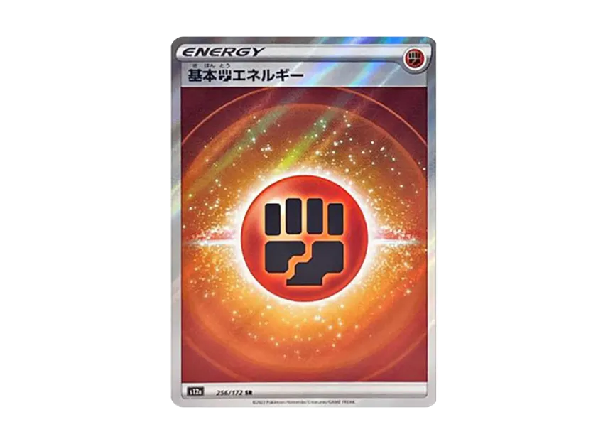 Basic Fighting Energy SR [S12A 256/172] (High Class Pack "VSTAR Universe")