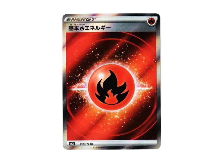 Basic Fire Energy SR [S12A 252/172] (High Class Pack "VSTAR Universe")